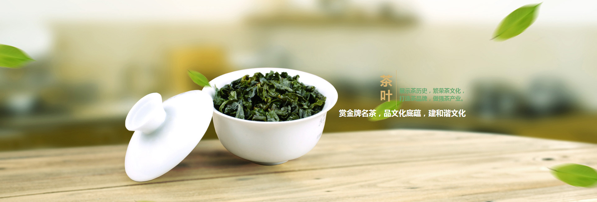 平顶山高碑店品茶学子的诗意栖息地